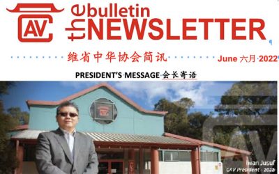 June 2022 Bulletin