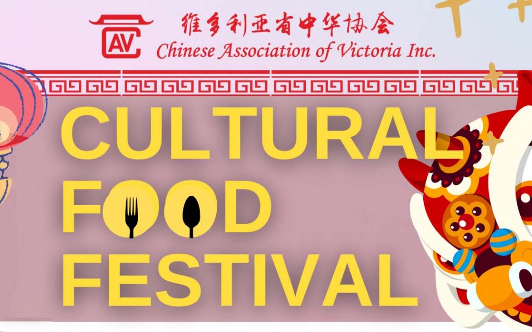 Cultural Food Festival (10th Sep)